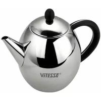 Чайник заварочный Vitesse VS-1237 (0,8 л)